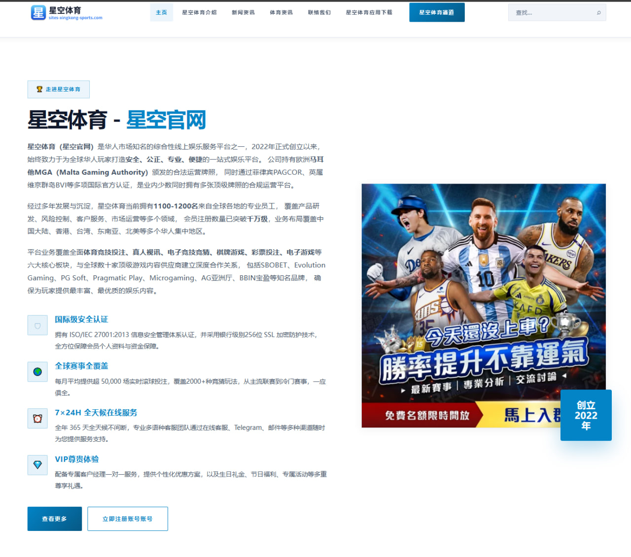 杨瀚森洛杉矶特训日程安排曝光：七点到馆八点开练十一点收工